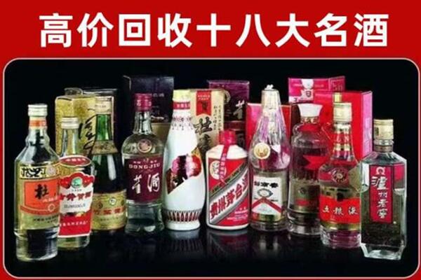郓城县回收老酒