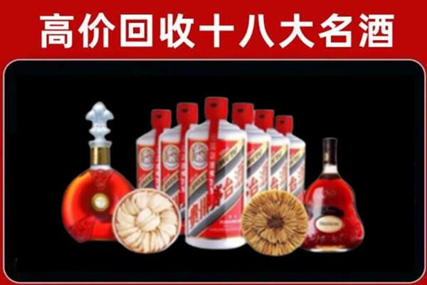郓城县回收烟酒店
