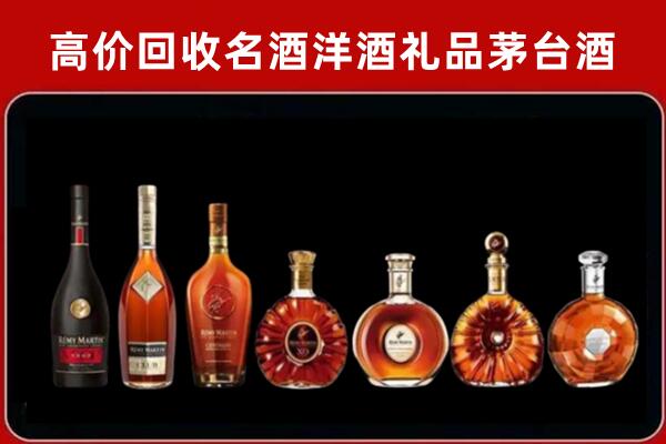 郓城县回收拉菲红酒