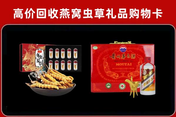 郓城县回收15年茅台酒